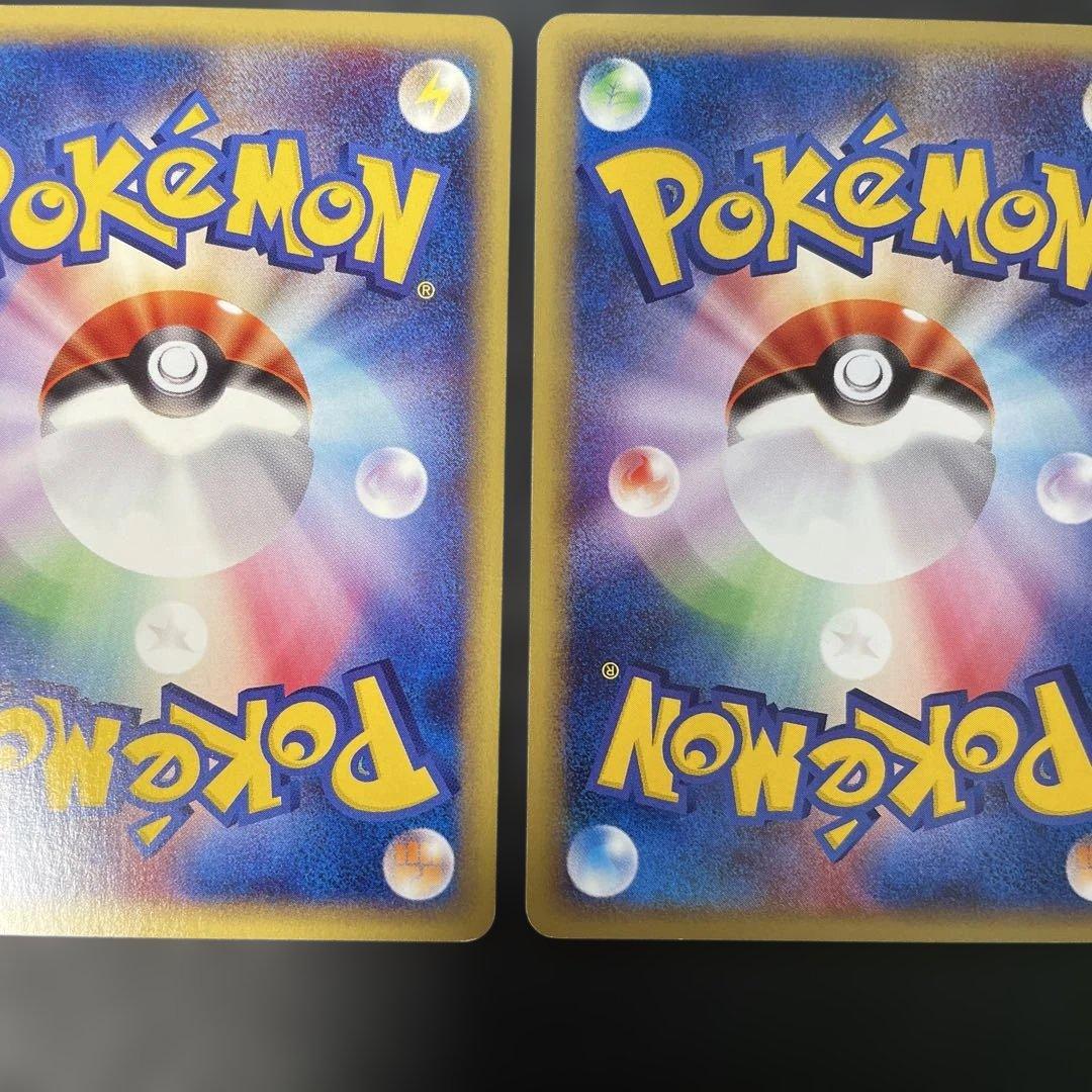 ポケモンカードe フシギタネ フシギソウ スターターパック 4d