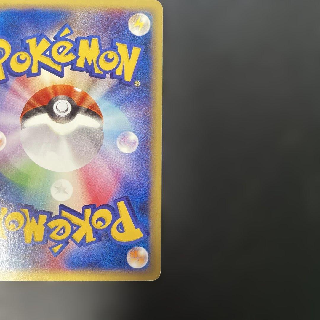 ポケモンカードe フシギタネ フシギソウ スターターパック 4d