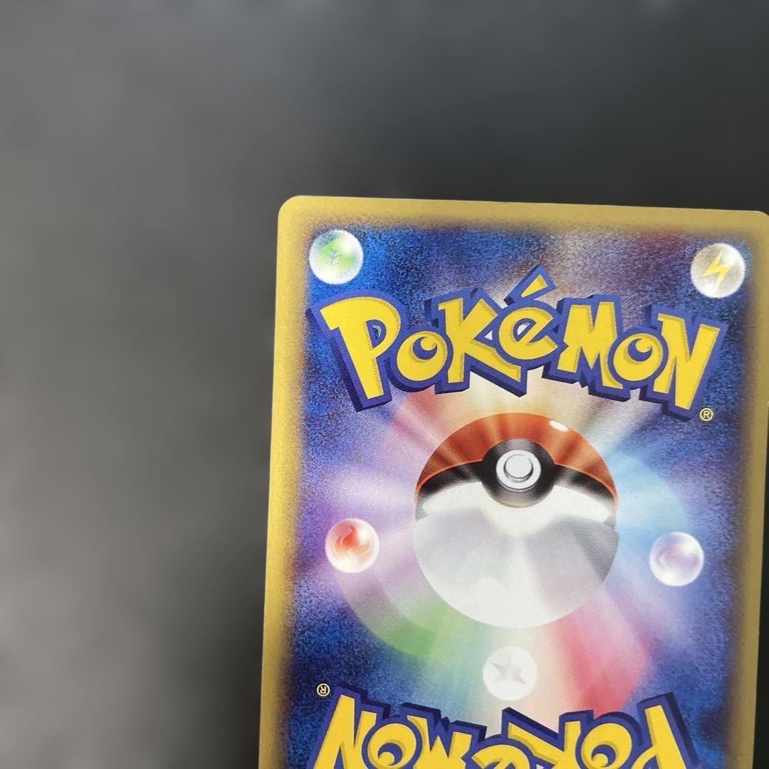 ポケモンカードe フシギタネ フシギソウ スターターパック 4d