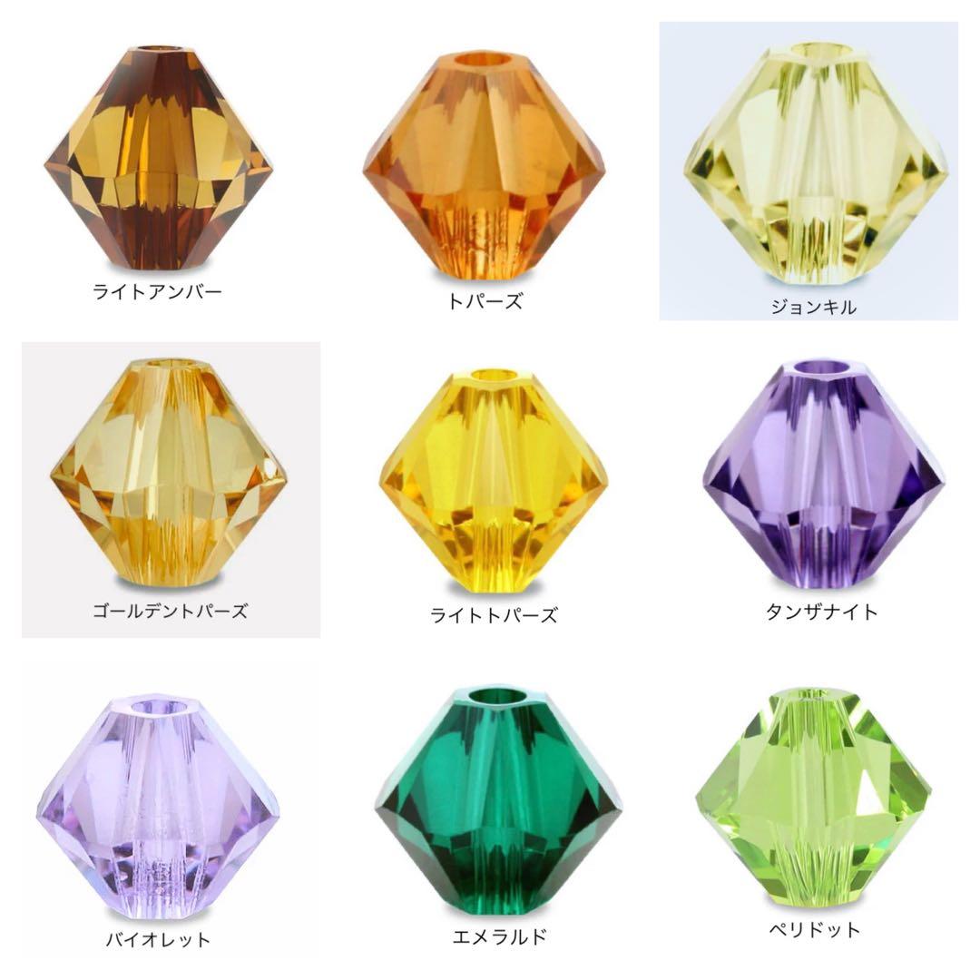 【再販696】⭐️必勝⭐️ 選べるイニシャル×ビーズ　野球ピアス　部活