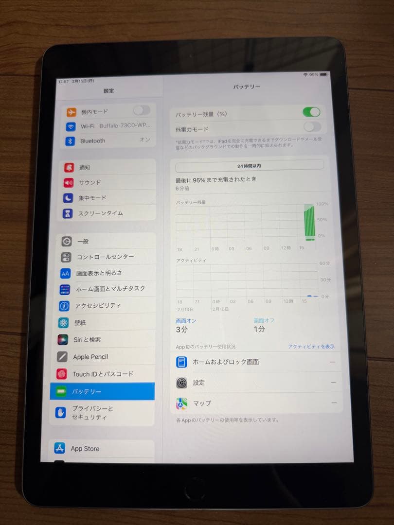 Apple iPad (第8世代) スペースグレー 32GB
