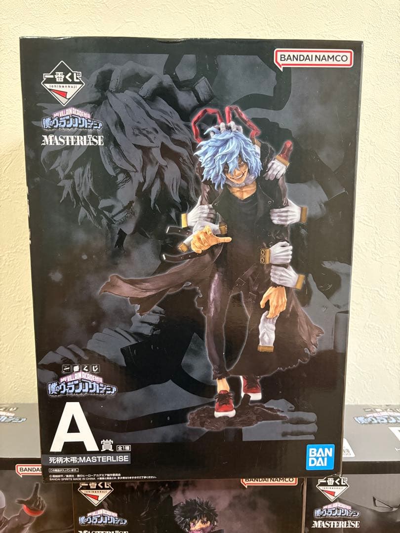 僕のヒーローアカデミア 僕のヴィランアカデミア フィギュア