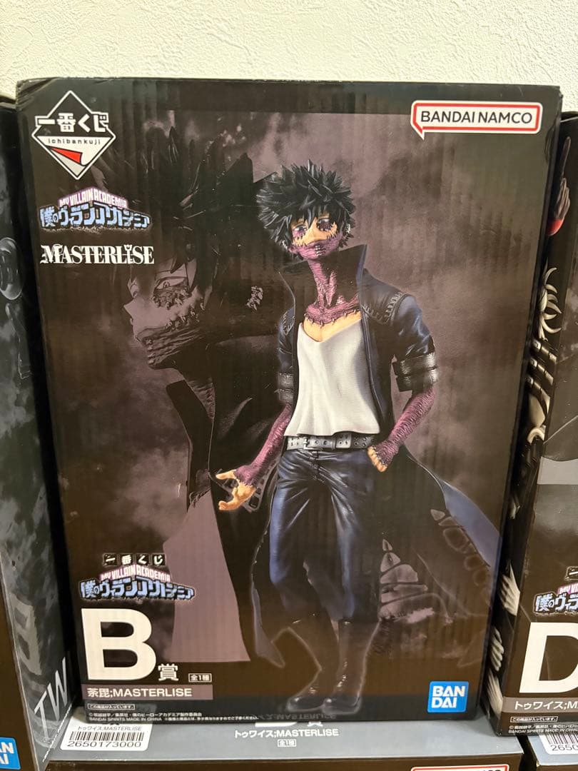 僕のヒーローアカデミア 僕のヴィランアカデミア フィギュア