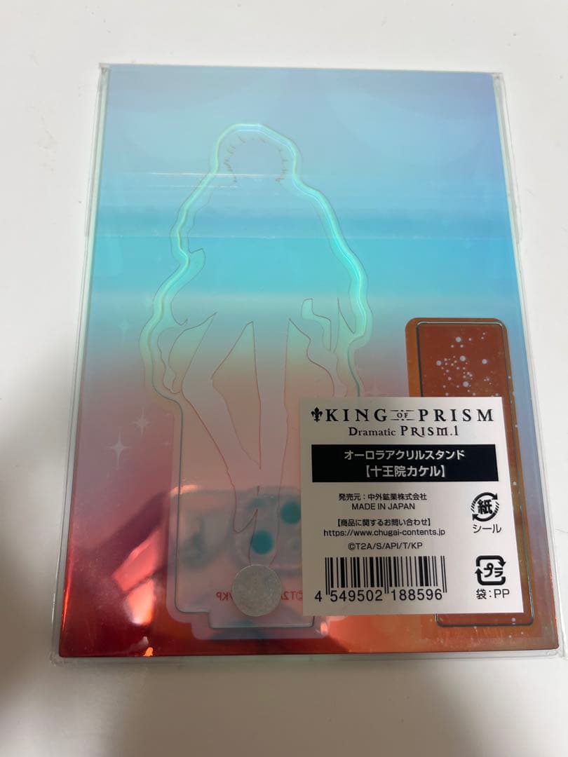 十王院カケル AGF アクリルスタンド KING OF PRISM