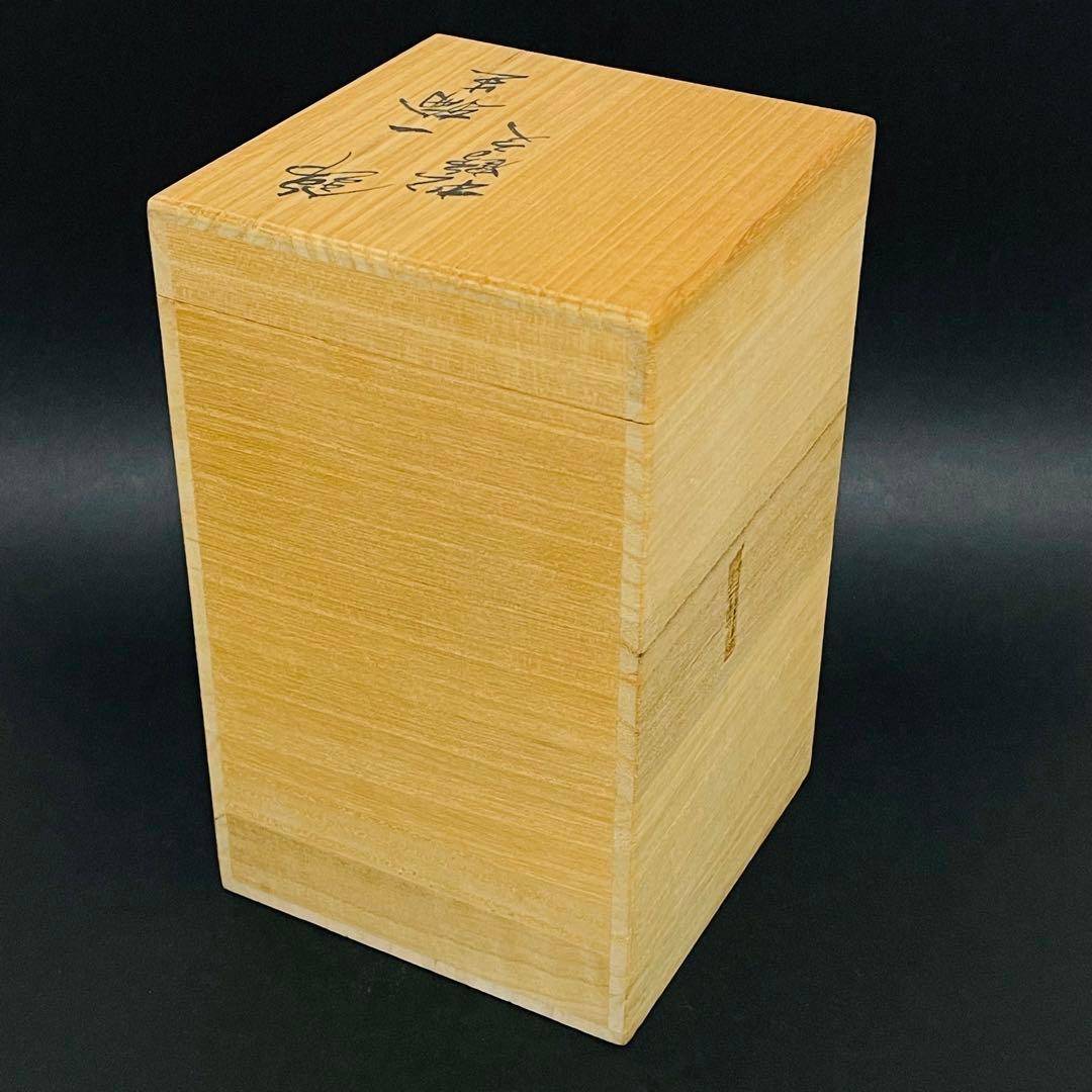 十四代 酒井田柿右衛門 錦 松鶴文 一輪生 一輪挿し 花瓶 花器 花入