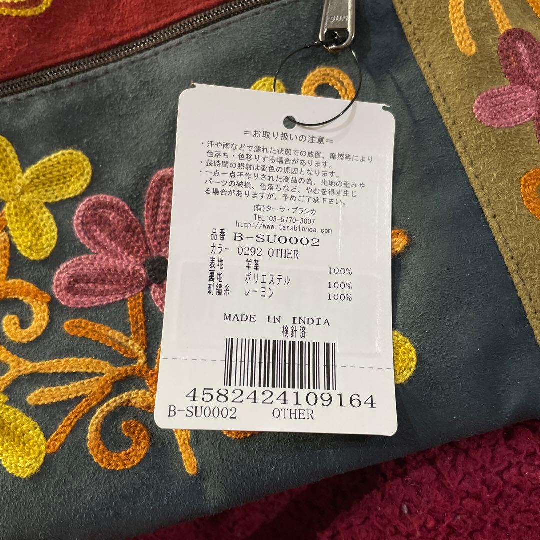 羊革小物入れ