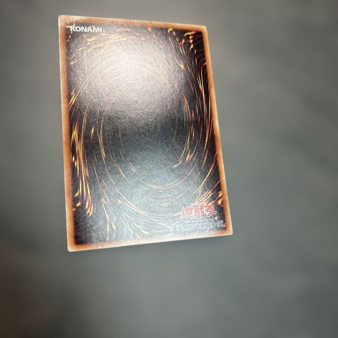 遊戯王 青眼の白龍　　20AP-JP000 ホロ