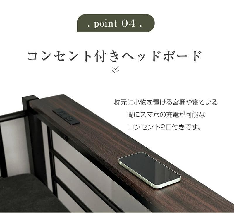 ロフトベッド シングル コンセント付き子供部屋 スチール 耐震　BLACK