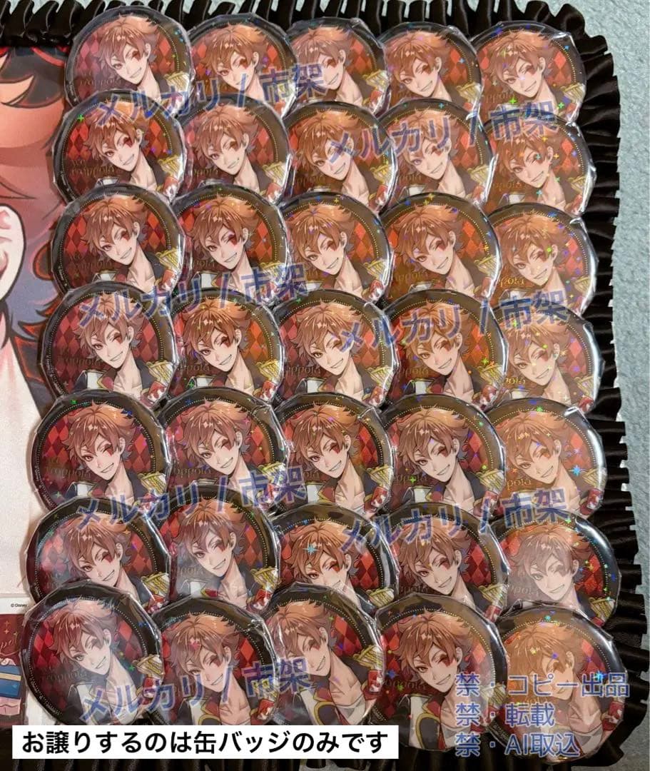 ツイステ 缶バッジ 35個 / エース トラッポラ / カプ缶