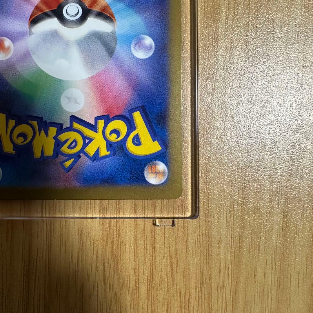 ピカチュウex SAR 234/193 MEGAドリームex ポケモン