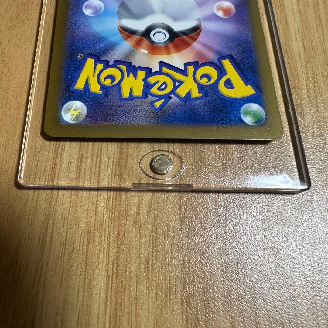 ピカチュウex SAR 234/193 MEGAドリームex ポケモン