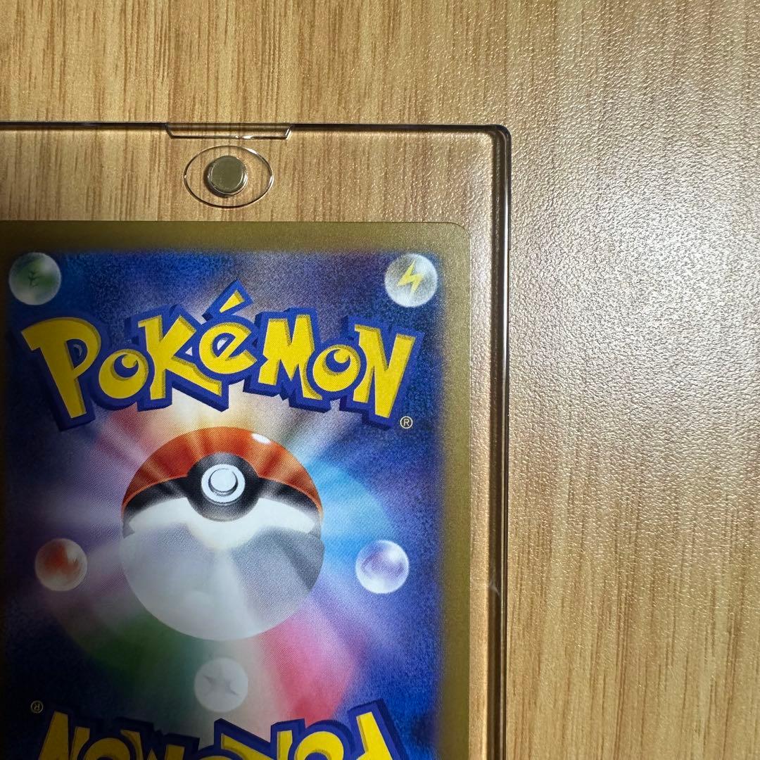 ピカチュウex SAR 234/193 MEGAドリームex ポケモン