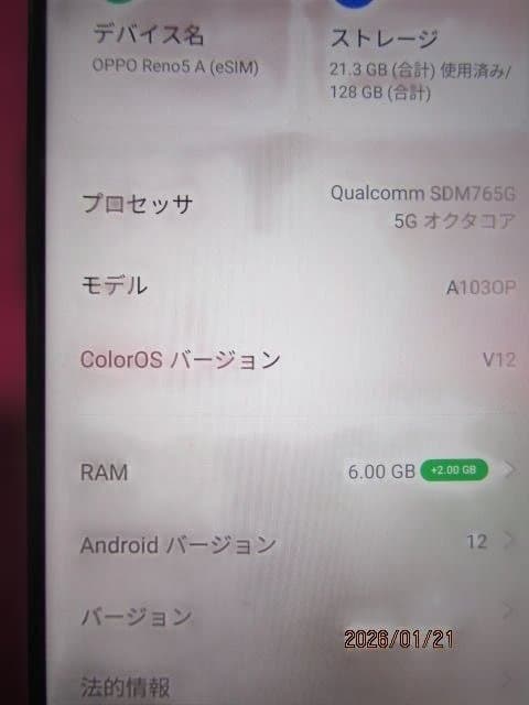 Reno5 A A103OP os:12 128g 初期化 64-8528