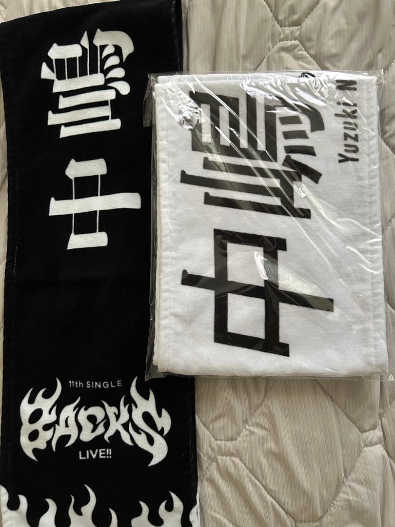 中嶋優月　まとめ売り(バラ売り可能)