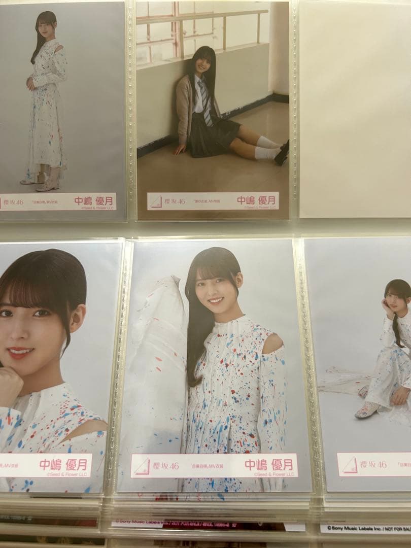 中嶋優月　まとめ売り(バラ売り可能)