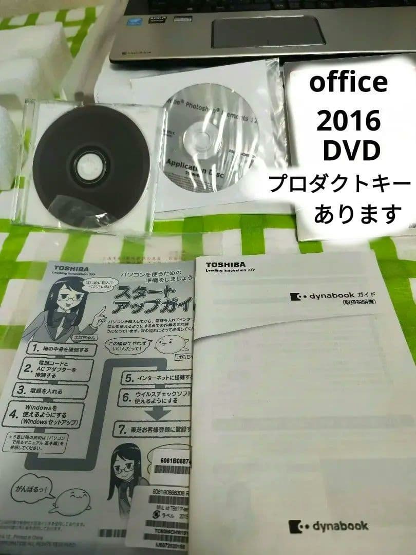 美品　17インチ 大画面　office2016　ゲーミング　希少　タッチパネル