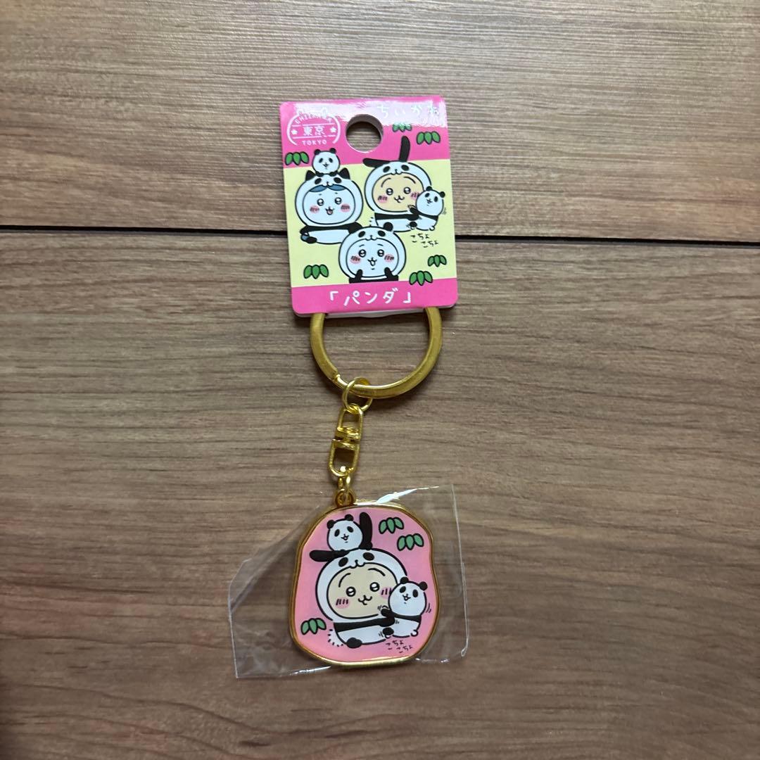 ご当地ちいかわキーホルダー まとめ売り