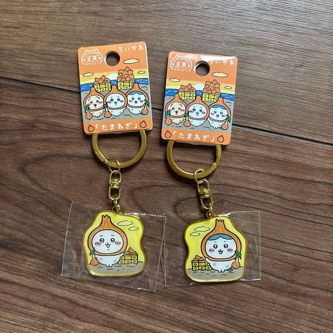 ご当地ちいかわキーホルダー まとめ売り