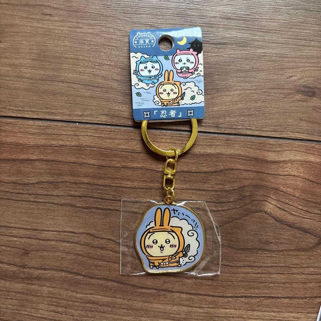 ご当地ちいかわキーホルダー まとめ売り