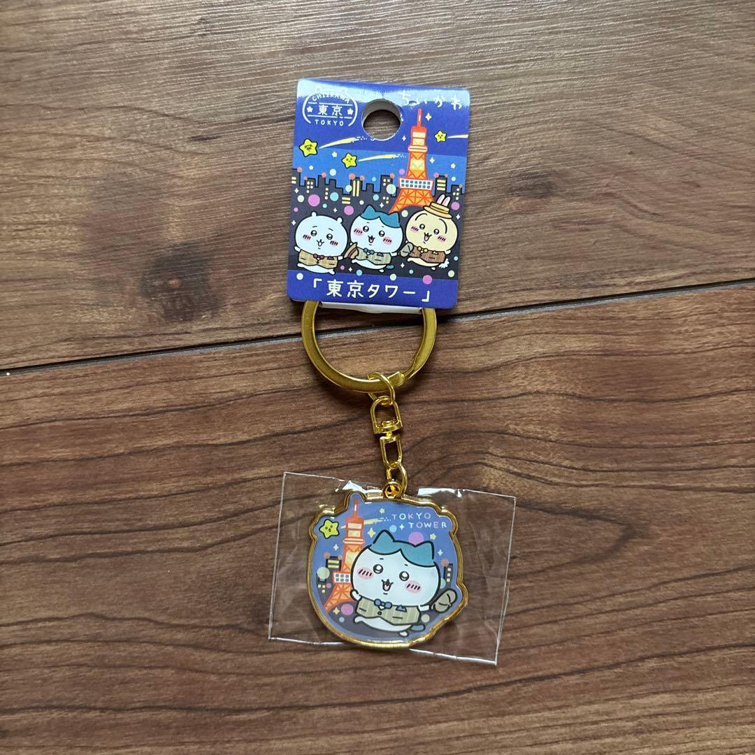 ご当地ちいかわキーホルダー まとめ売り