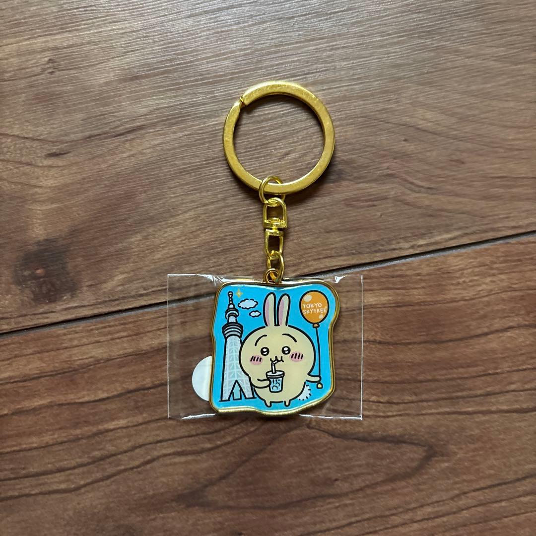 ご当地ちいかわキーホルダー まとめ売り