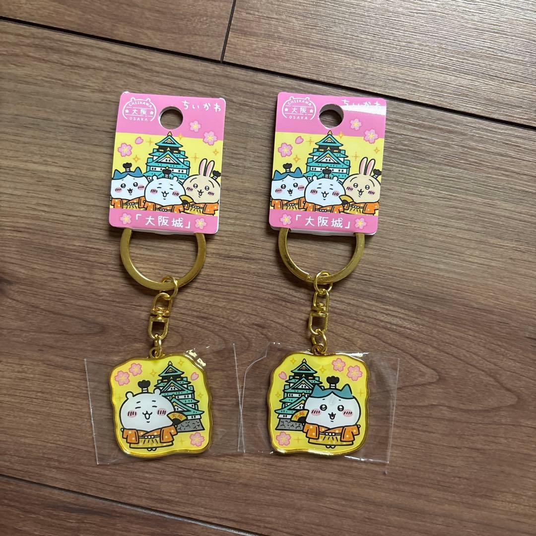ご当地ちいかわキーホルダー まとめ売り