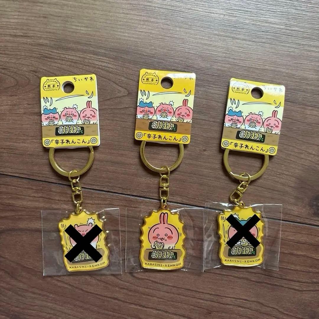 ご当地ちいかわキーホルダー まとめ売り