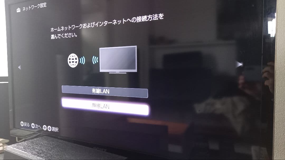 SONY BRAVIA 40型液晶テレビ　KDL-40HX750