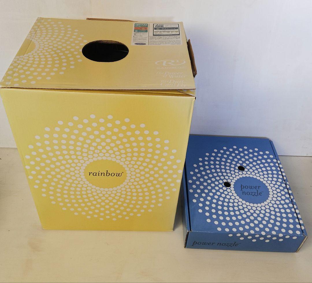 【注意！付属品4点欠品 美品】Rainbow 掃除機 E-2