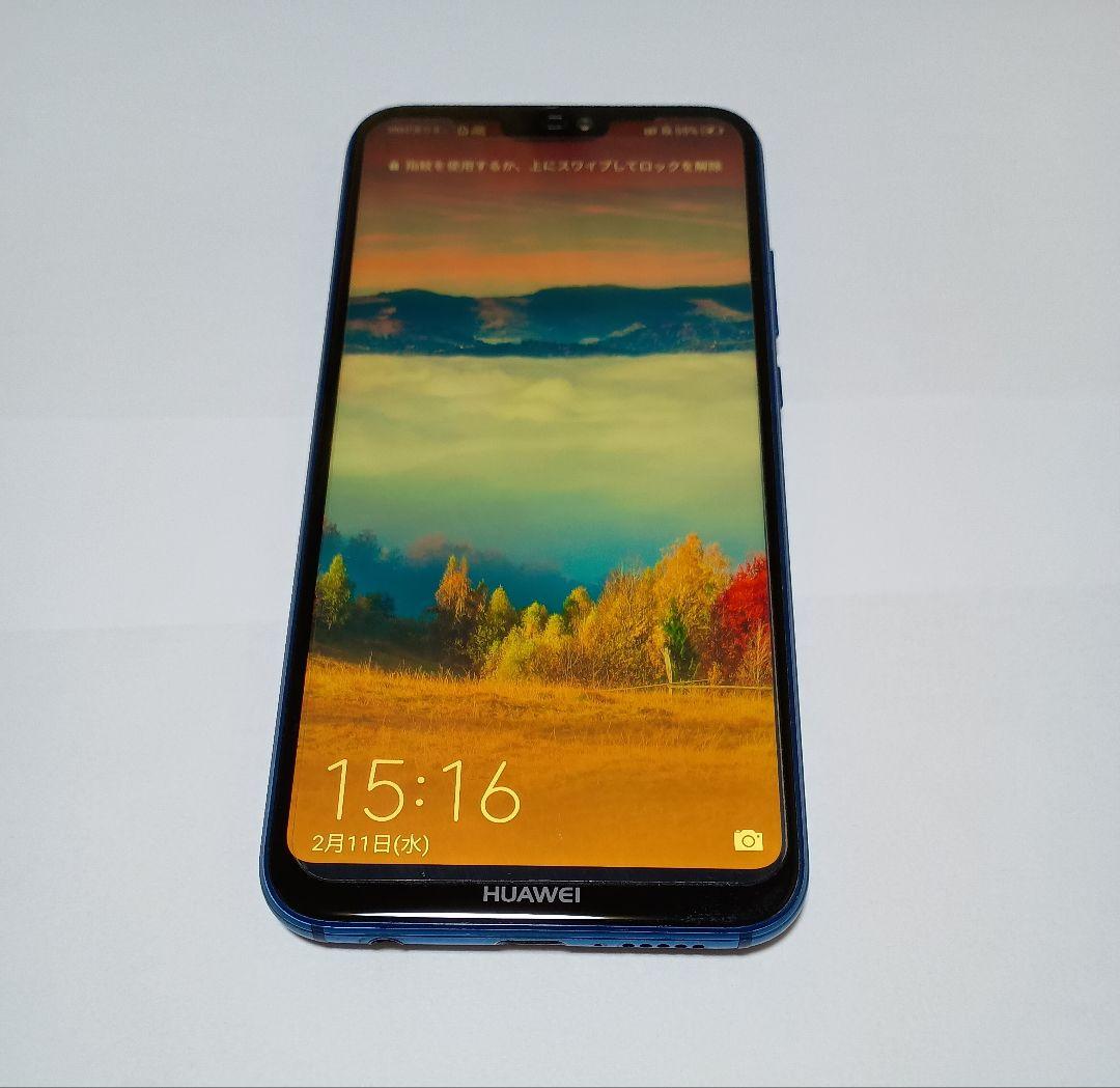 HUAWEI P20 lite ブルー