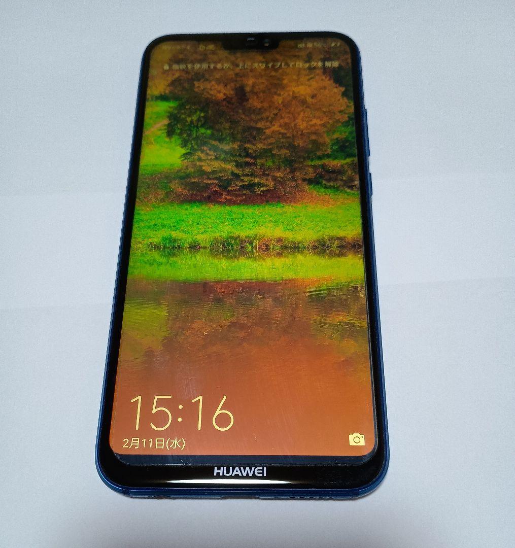HUAWEI P20 lite ブルー