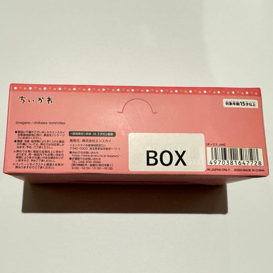 ちいかわゆうえんち ピンズコレクション コンプリート BOX 未開封