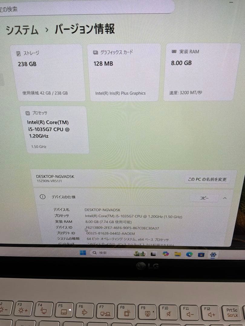 Windowsノート本体 LG gram 15Z90N-VR51J1 i5 8GB 256GB
