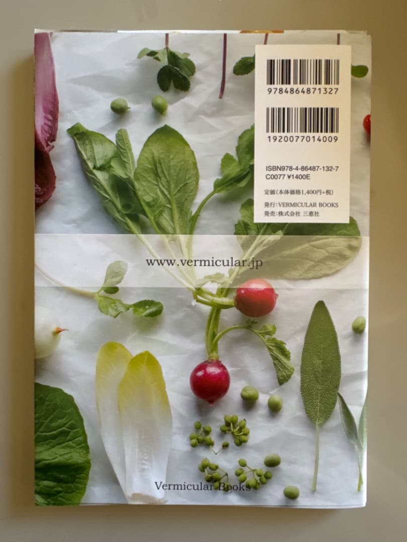 バーミキュラ オーブンポットラウンドVermicularパールグレー レシピ本付