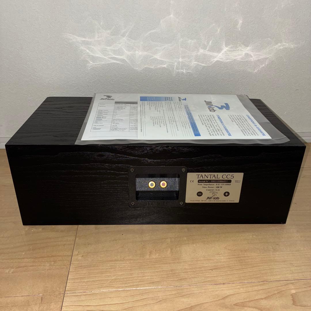 希少Focal フォーカルJM Lab TANTAL CC5 センタースピーカー