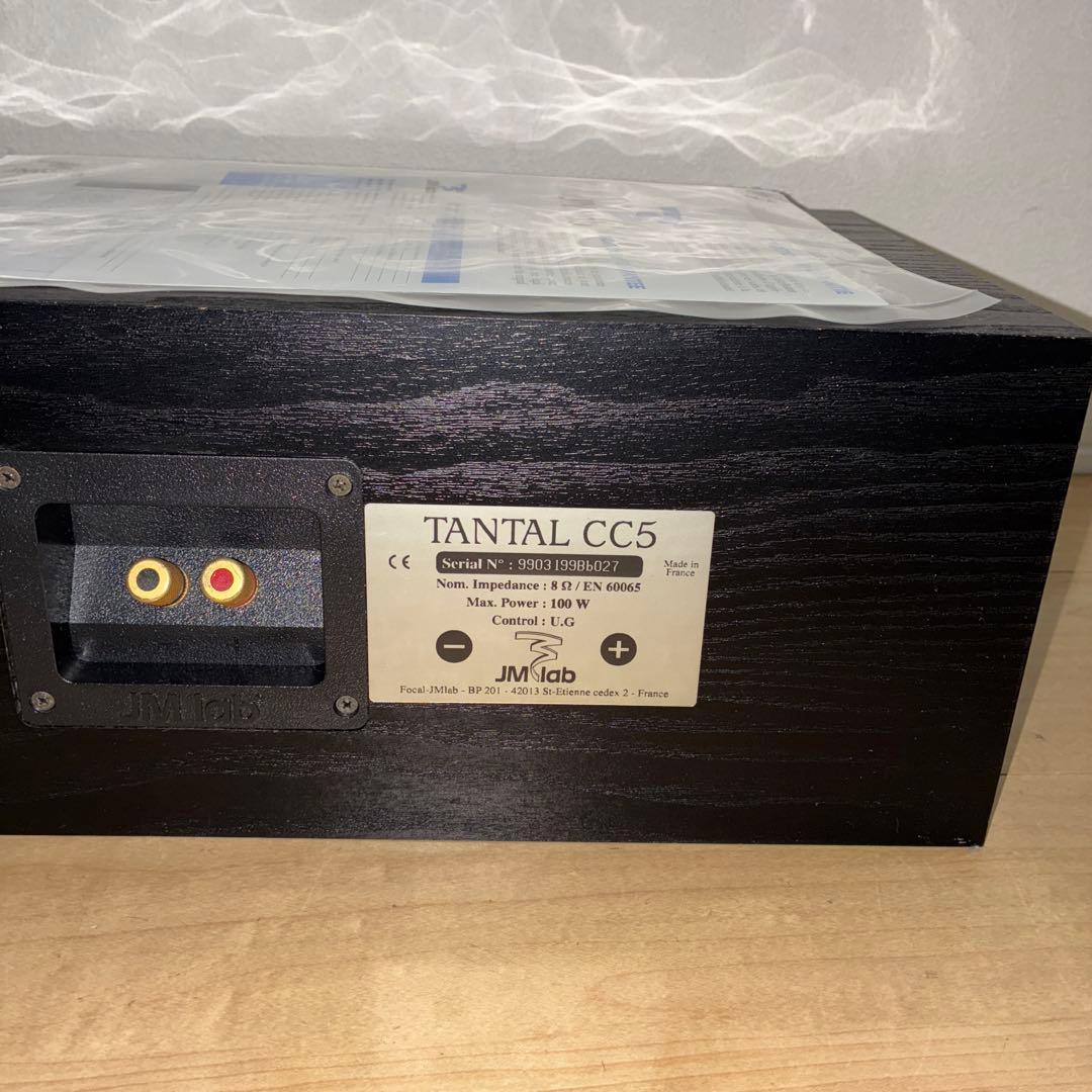 希少Focal フォーカルJM Lab TANTAL CC5 センタースピーカー
