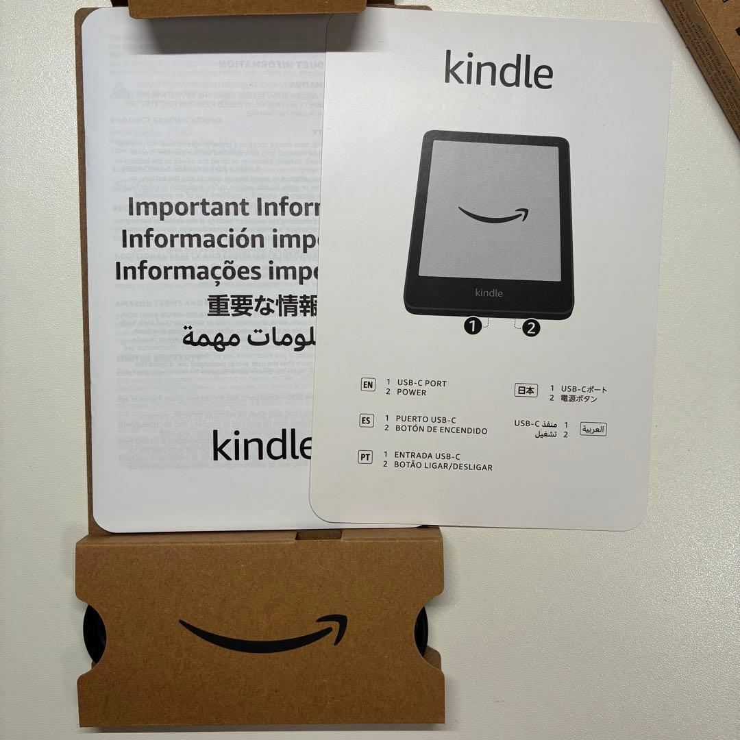 Kindle Gen11 第11世代16GB ブラック