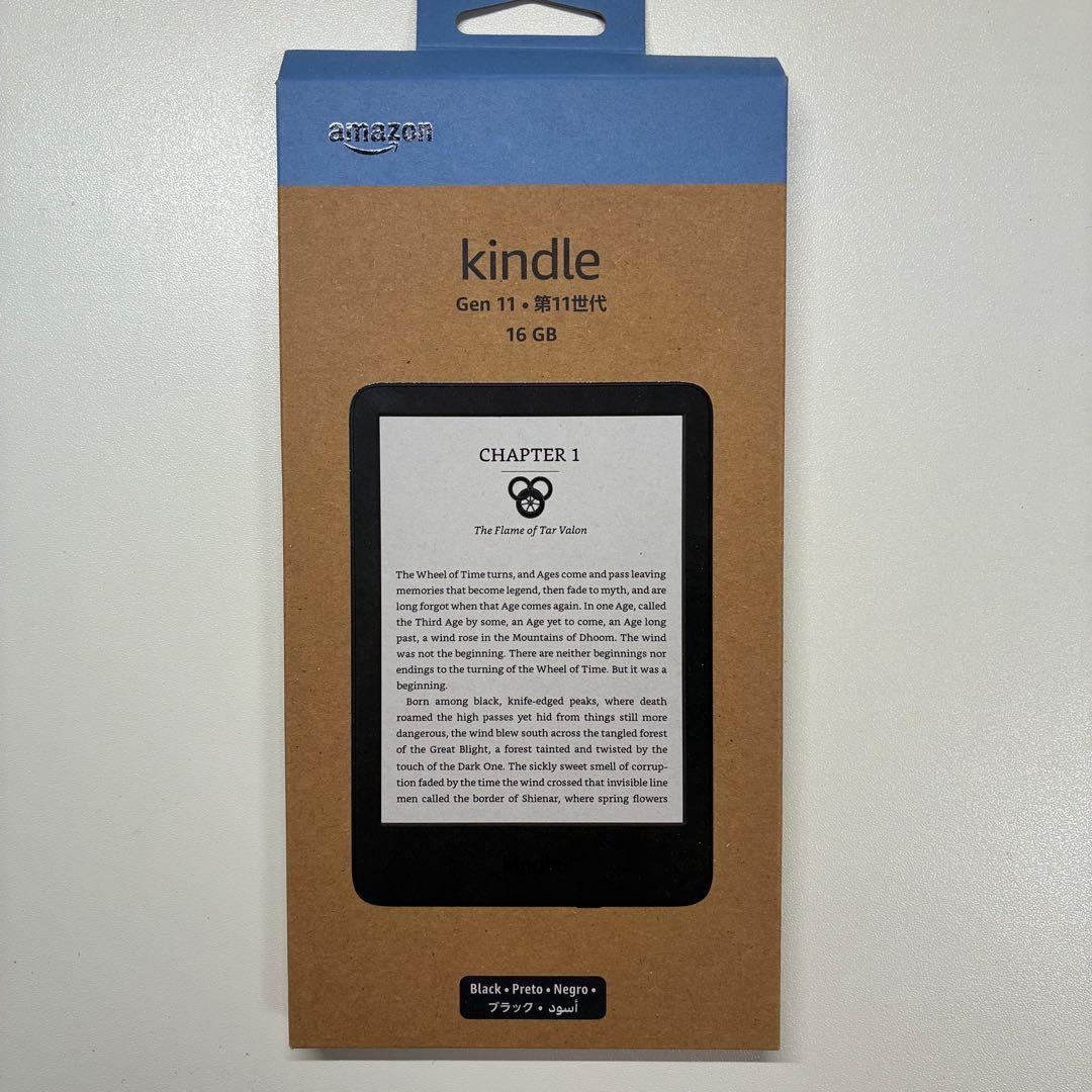 Kindle Gen11 第11世代16GB ブラック