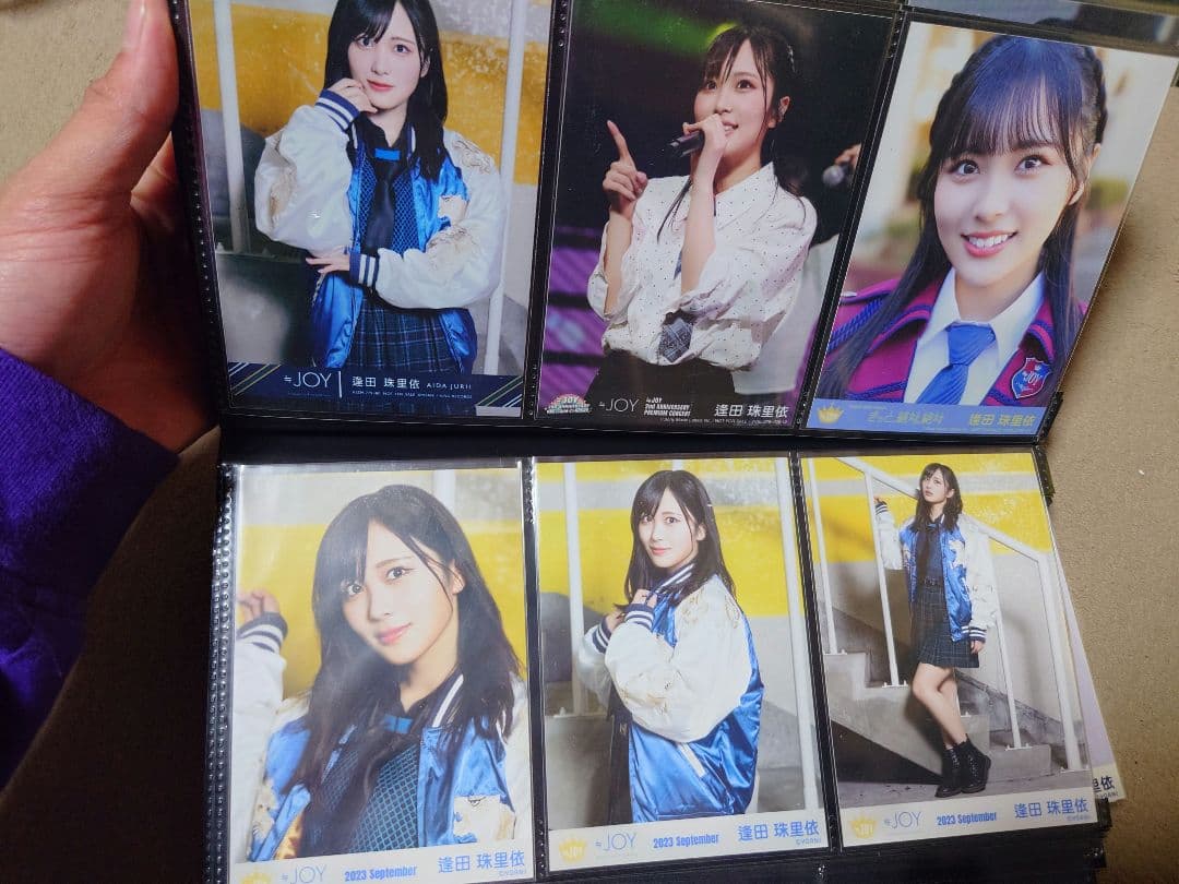 逢田珠里依　生写真　セット