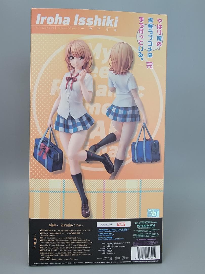 俺ガイル　AMAKUNI　ホビージャパン 一色いろは　フィギュア