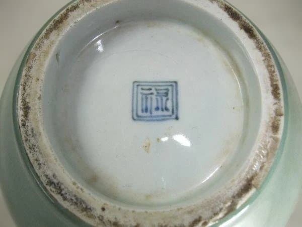 古い 伊万里 青磁 鉢 花草文 輪花 染付 覗 骨董 時代物