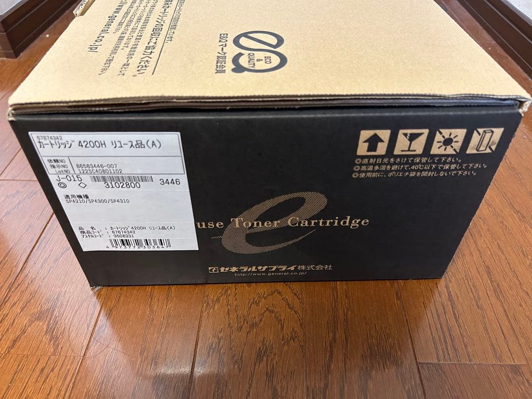 RICOHプリンタに☆GENERAL 4200H リサイクル トナーカートリッジ