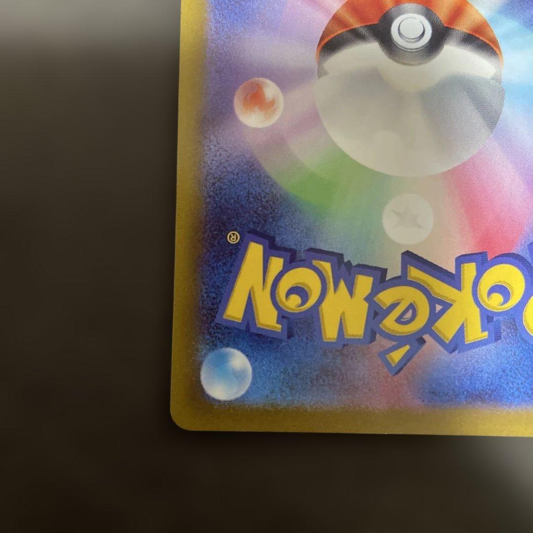 リザードンVSTAR SAR ミュウツーVSTAR SAR