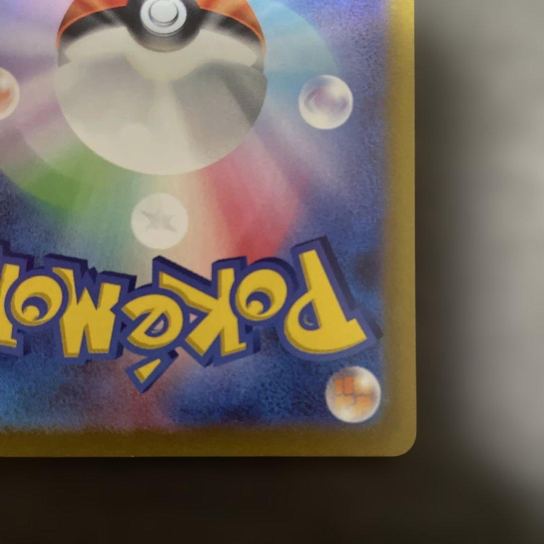 リザードンVSTAR SAR ミュウツーVSTAR SAR