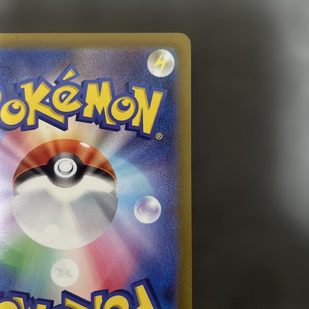 リザードンVSTAR SAR ミュウツーVSTAR SAR