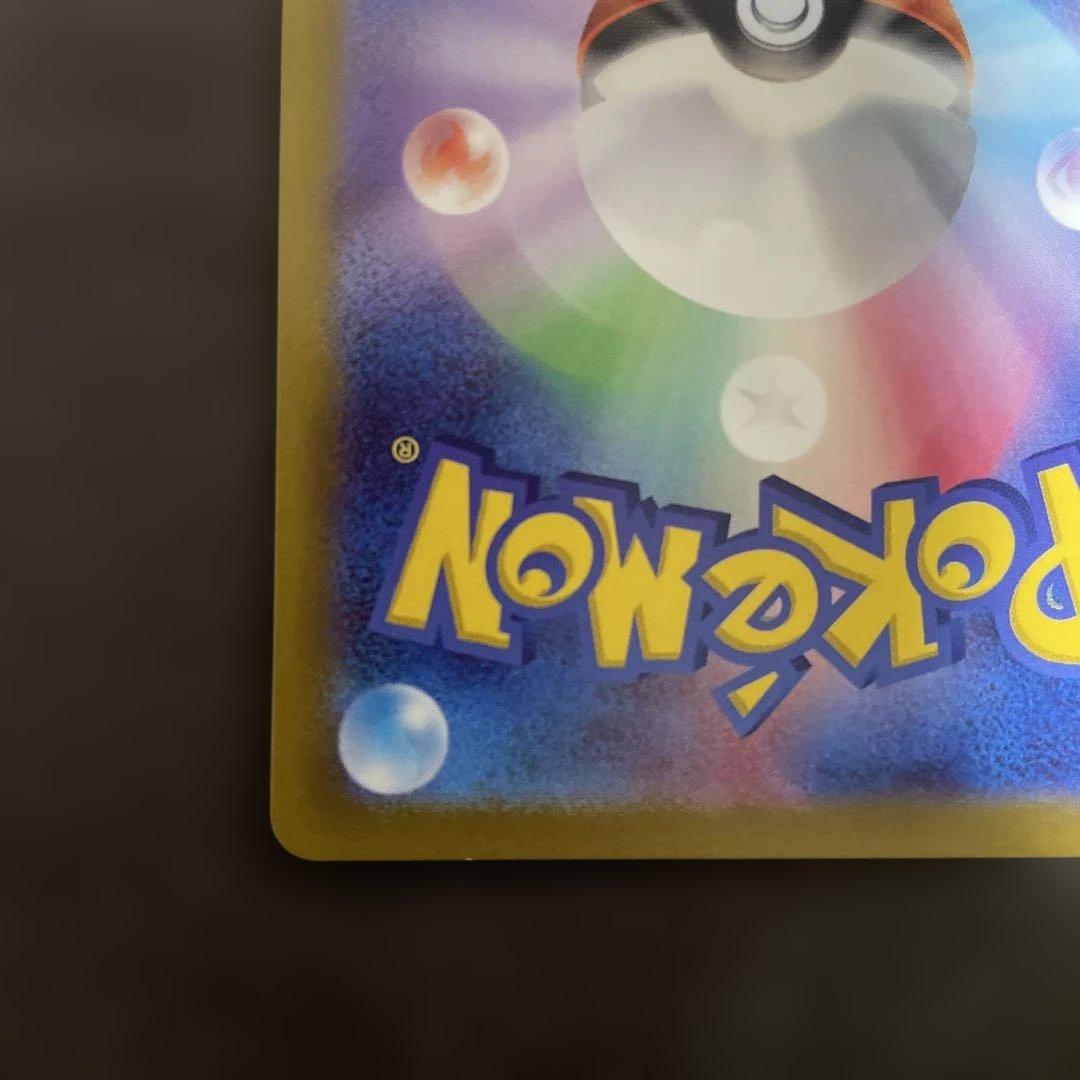 リザードンVSTAR SAR ミュウツーVSTAR SAR