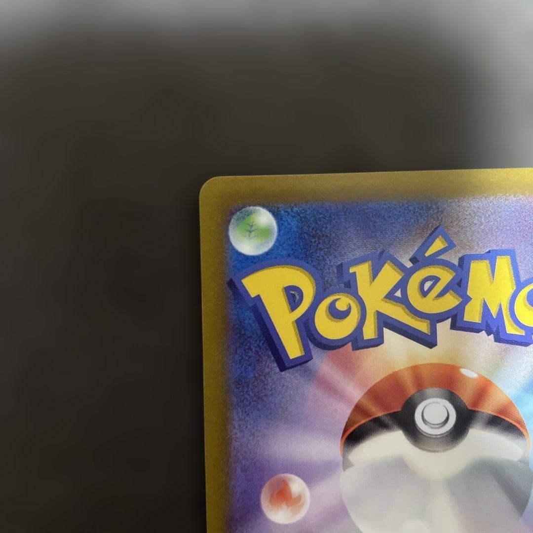 リザードンVSTAR SAR ミュウツーVSTAR SAR