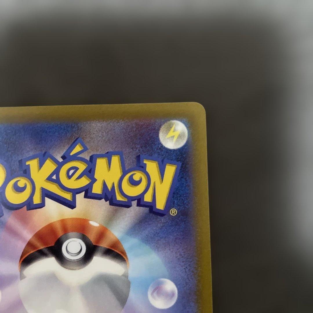 リザードンVSTAR SAR ミュウツーVSTAR SAR