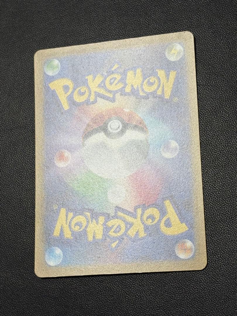 ピカチュウex 2023横浜記念デッキピカチュウ