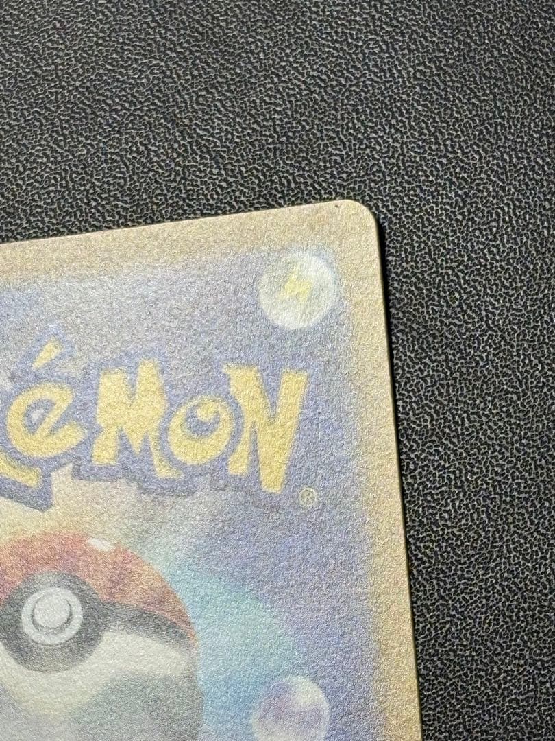 ピカチュウex 2023横浜記念デッキピカチュウ